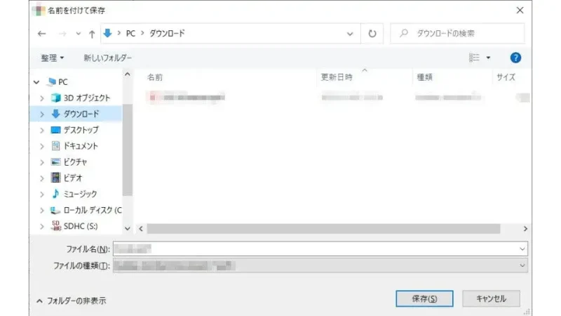 Windows 10→ダイアログ→名前をつけて保存