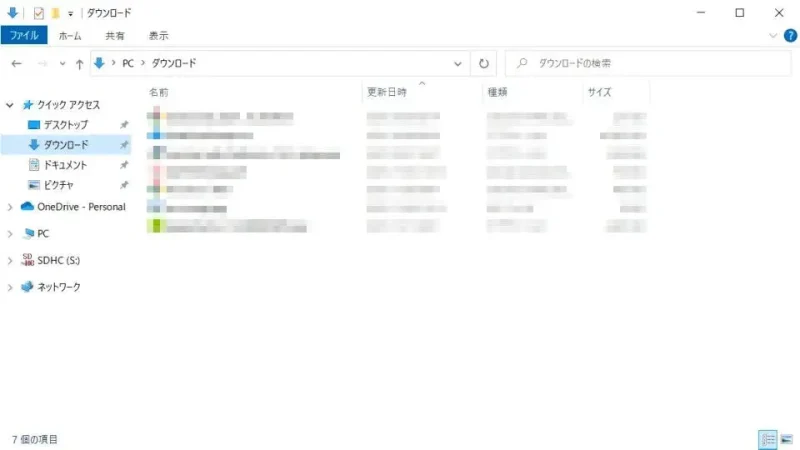 Windows 10→エクスプローラー→ダウンロード