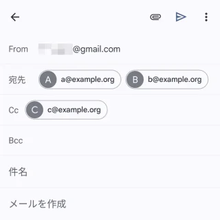 Androidアプリ→Gmail→新規メール→同報メール