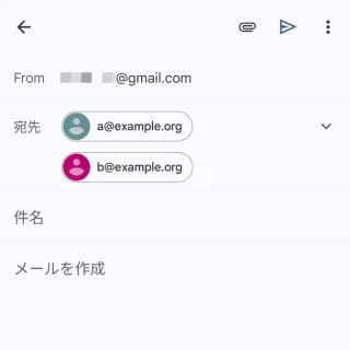Androidアプリ→Gmail→新規メール→同報メール