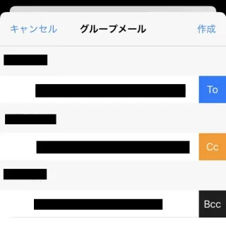 iPhoneアプリ→連絡先SS