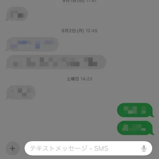 iPhoneアプリ→メッセージ