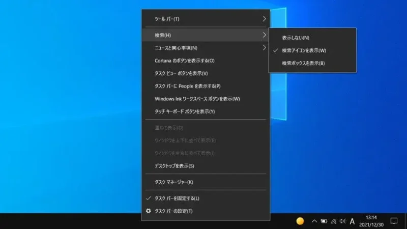 Windows 10→タスクバー→メニュー→検索