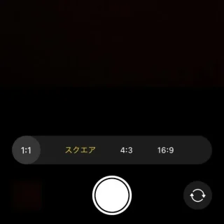 iPhoneアプリ→カメラ→メニュー→アスペクト比