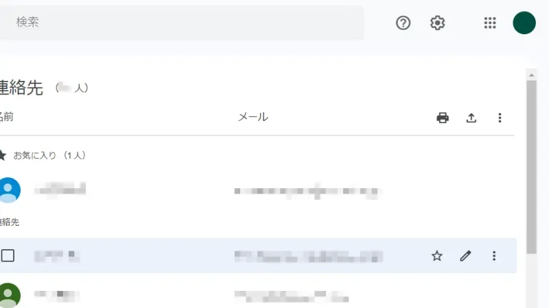 Webブラウザ→Googleコンタクト→連絡先