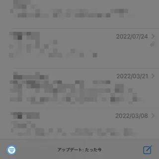 iPhoneアプリ→メール→フィルター