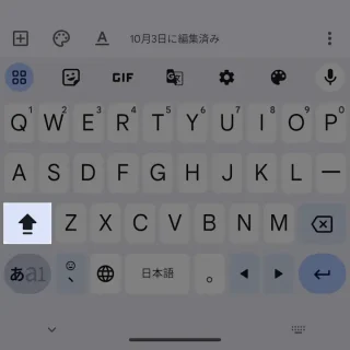 Androidアプリ→Gboard→QWERTY→CapsLock