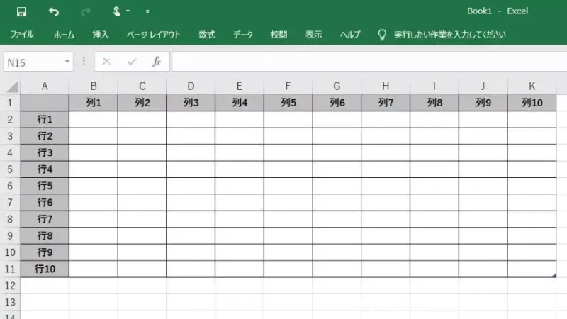 Windows 10→Excel