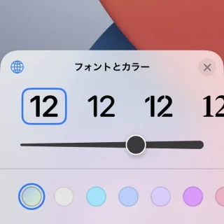 iPhone→iOS17→壁紙の選択→壁紙の編集→時刻→フォントとカラー