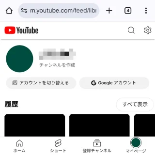 Androidアプリ→Chrome→YouTube→マイページ