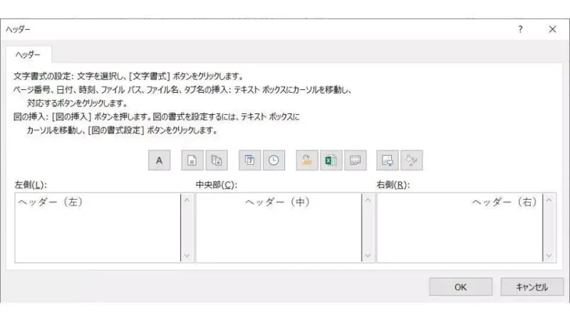 Windows 10→Excel