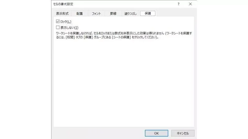 Windows 10→Excel