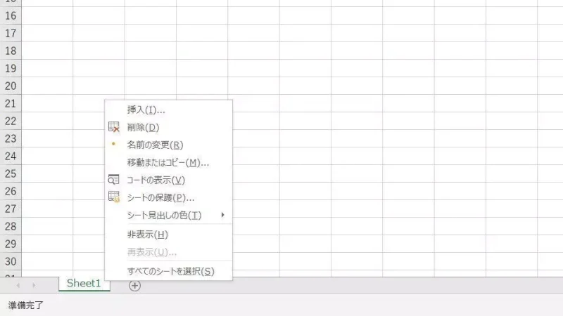 Windows 10→Excel