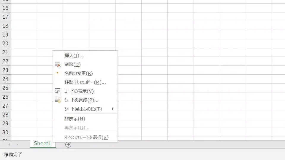 Windows 10→Excel