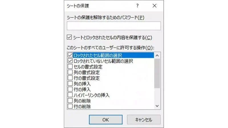 Windows 10→Excel