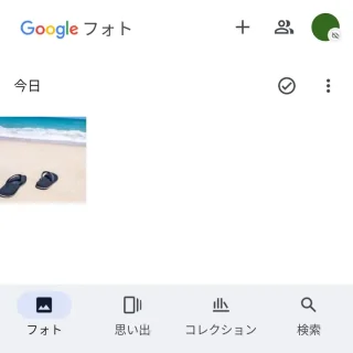 Androidアプリ→Googleフォト