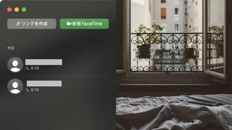 Macアプリ→FaceTime