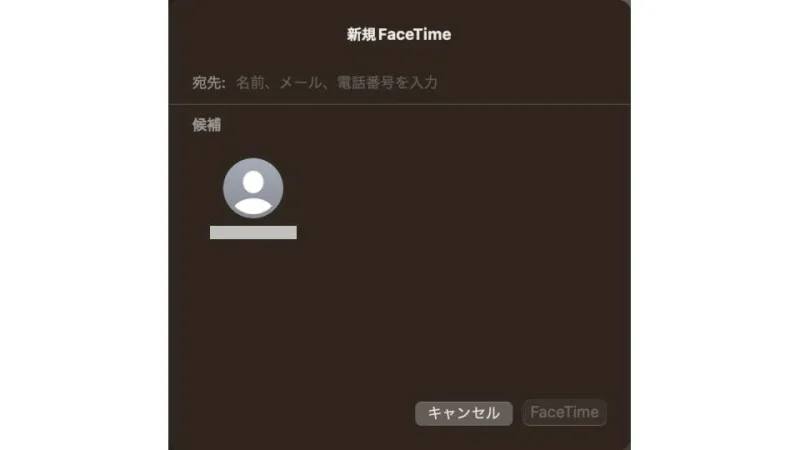 Macアプリ→FaceTime→新規FaceTime