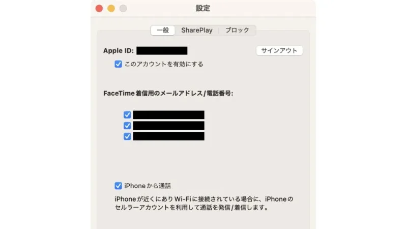 Macアプリ→FaceTime→設定