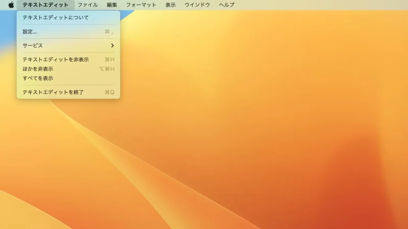 Mac→メニューバー→テキストエディット