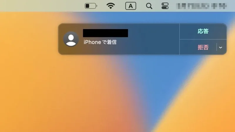 Mac→通知→FaceTime→着信