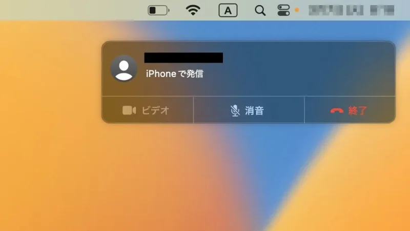 Mac→通知→FaceTime→発信