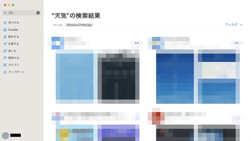 Mac→App Store→検索結果