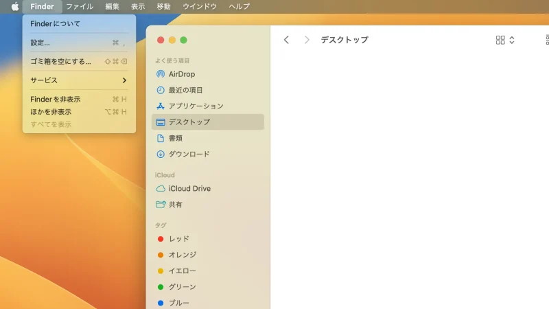 Mac→メニューバー→Finder