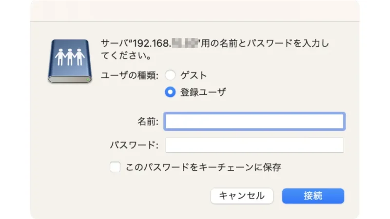 MacBook→Finder→サーバーへ接続