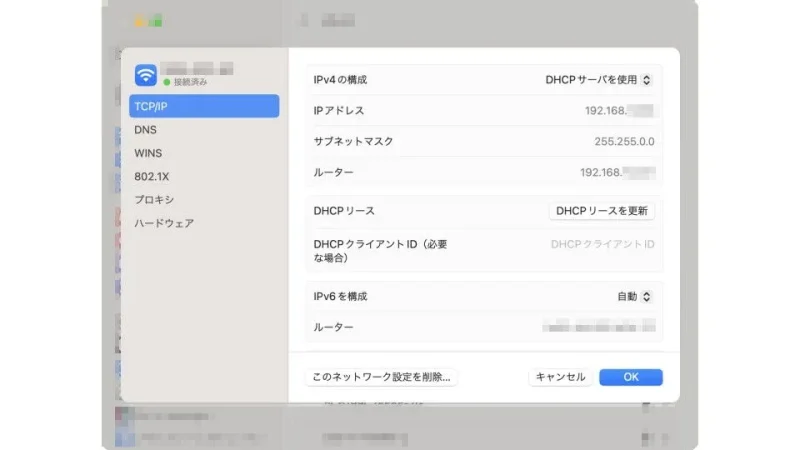 MacBook→システム設定→ネットワーク→Wi-Fi→詳細→TCP/IP