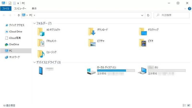 Windows 10→エクスプローラー