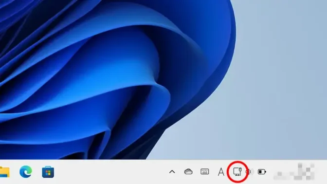 Windows 11→タスクバー→タスクトレイ→有線LAN