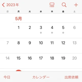 iPhoneアプリ→カレンダー