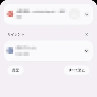 Pixel→通知領域