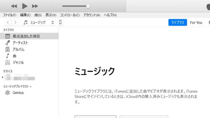 Windows 10→iTunes