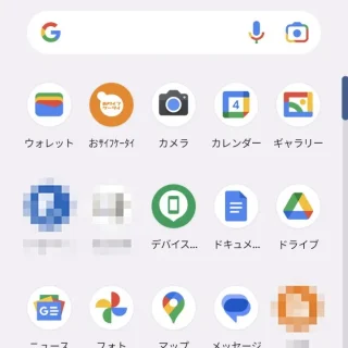 Pixel→ドロワー（ドロアー）