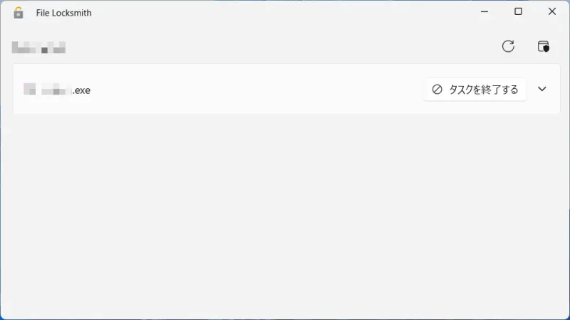 Windows→PowerToys→File Locksmith