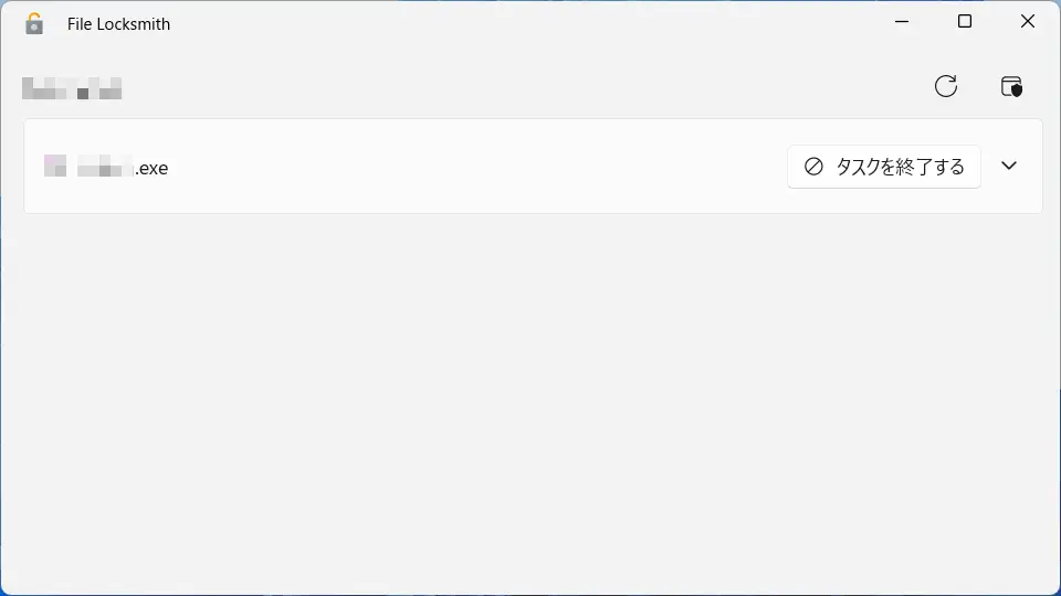 Windows→PowerToys→File Locksmith