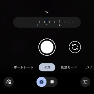 Androidアプリ→カメラ→写真→ズーム