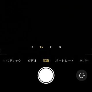 iPhoneアプリ→カメラ→写真