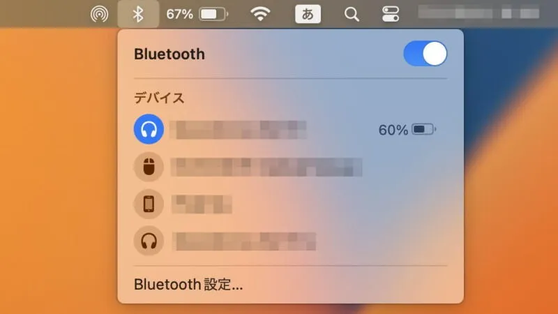 Mac→メニューバー→Bluetooth