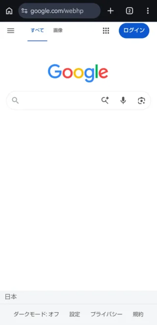 AQUOS→Androidアプリ→Google Chrome