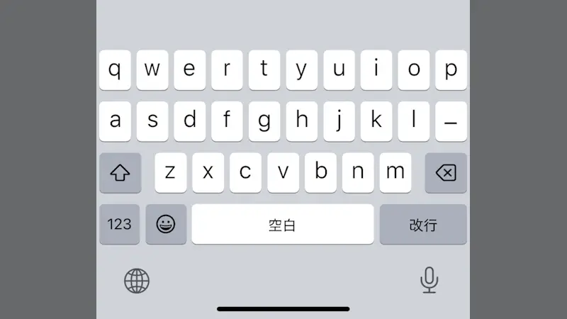 iPhoneで日本語を「ローマ字入力」で入力する方法