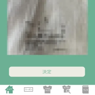 iPhoneアプリ→洗濯表示マークAI自動認識