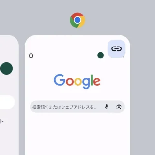 Pixel→アプリ履歴