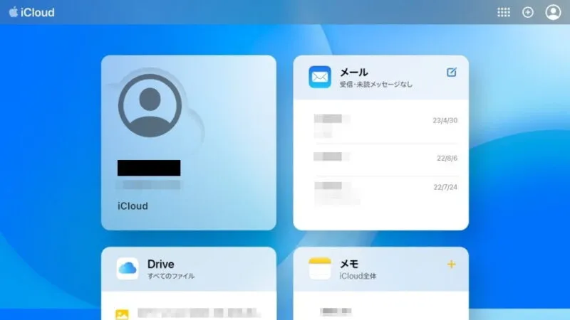 Windows→Webブラウザ→iCloud