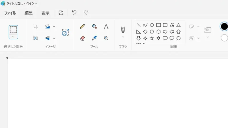 Windows 11→→ペイント