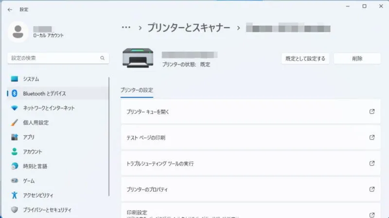 Windows 11→設定→Bluetoothとデバイス→プリンターとスキャナー→プリンター