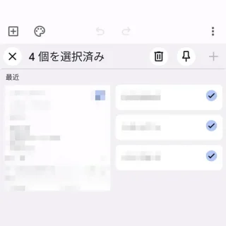 Androidアプリ→Gboard→ツールバー→クリップボード→削除