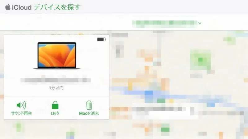 Windows→Webブラウザ→iCloud→探す